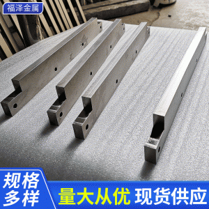 异形件加工工艺全面解析！