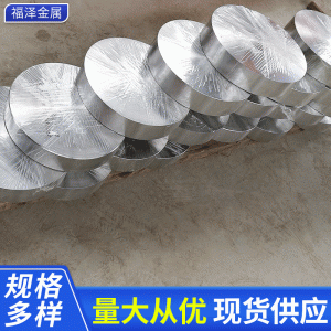 TC4锻件饼的主要应用领域有哪些？