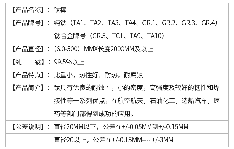 GR_5棒子(图5)