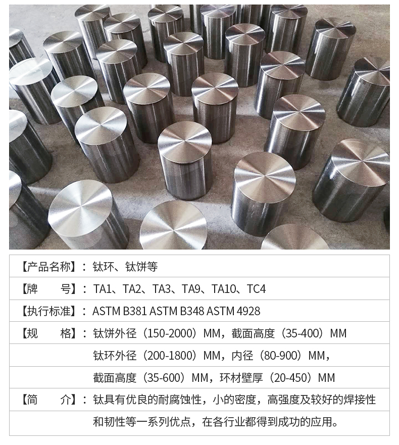 GR.5髙颈法兰锻件(图3)