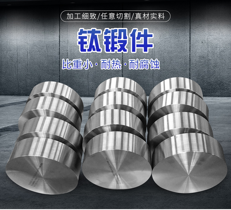 GR.5髙颈法兰锻件(图1)