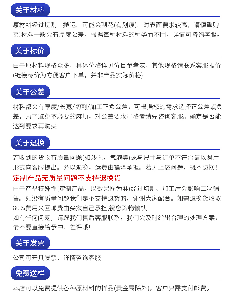 GR.5锻造钛管(图6)